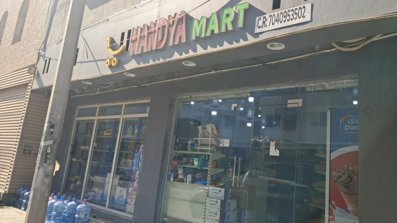 Jubail, Businesses For Sale, Supermarket For Sale