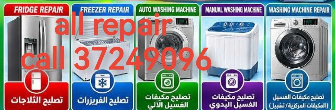 Manama, Appliances, Service And Maintenance AC Fridge Freezer Washing Machine