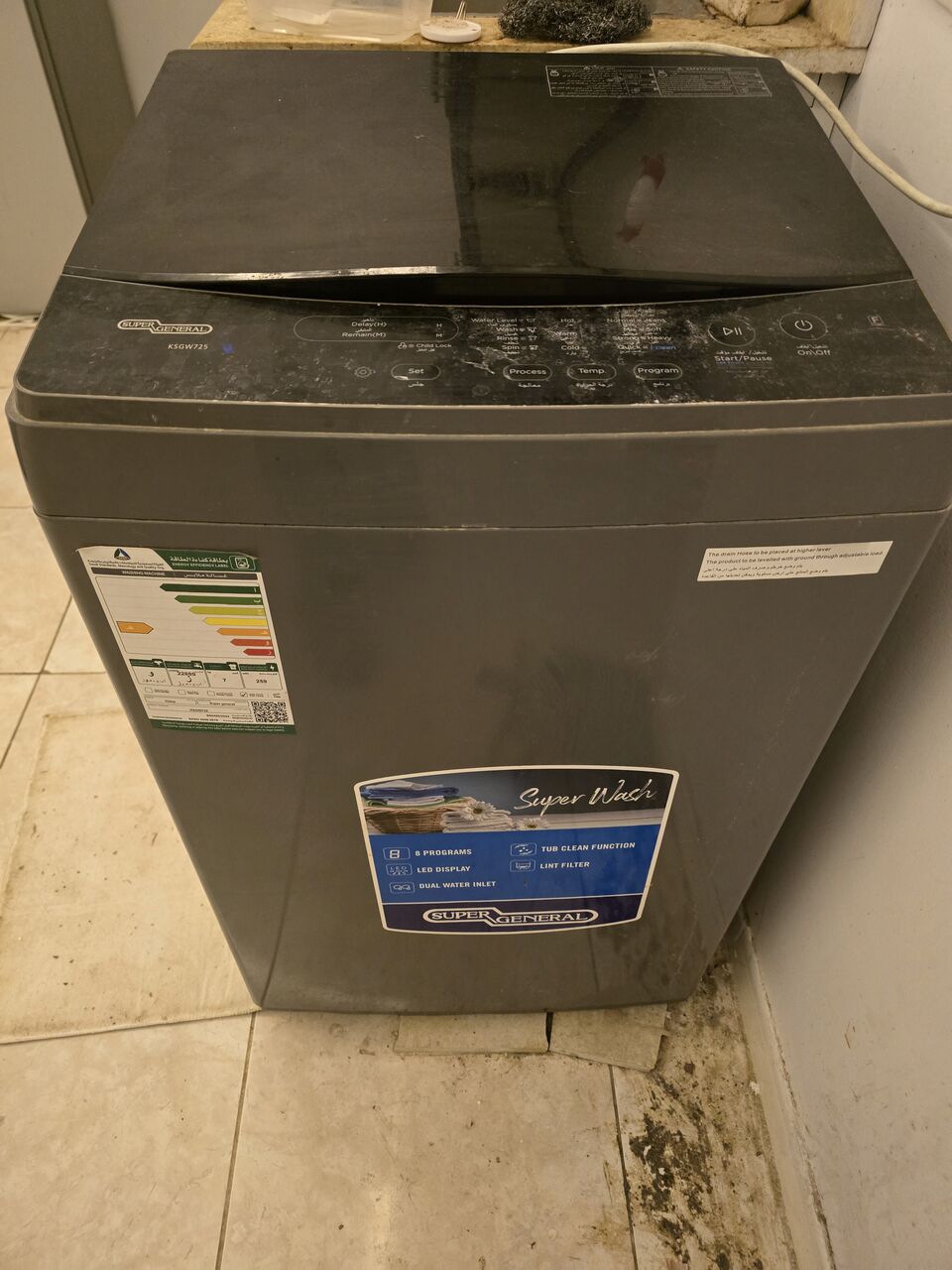 Al Arid, Appliances, SAR 800,  Washing Machine & Fridge