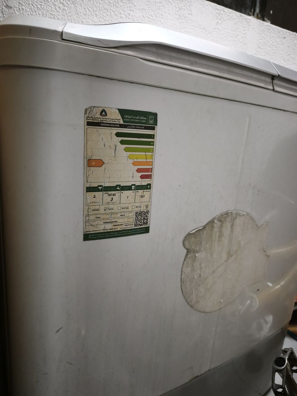 Khobar, Household Items, SAR 350,  Washing Machine
