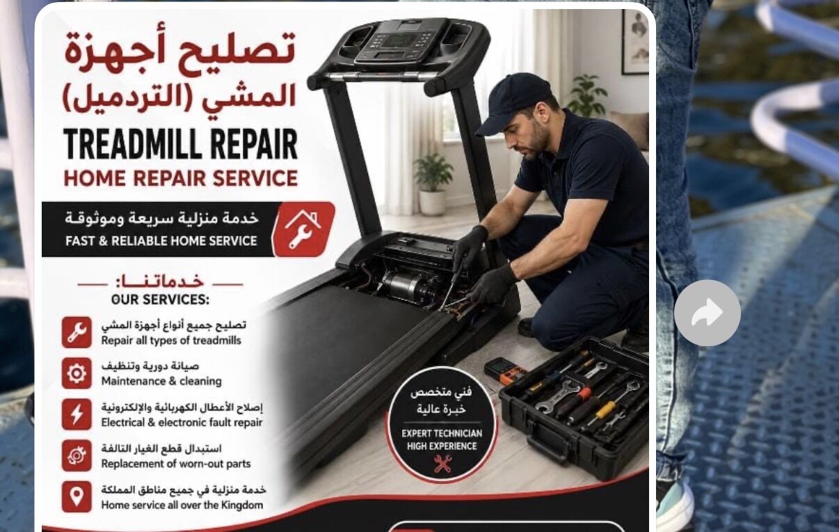 Al Malaz, Technical, Tredmill Repair Home Repair Service @ Affordable Price