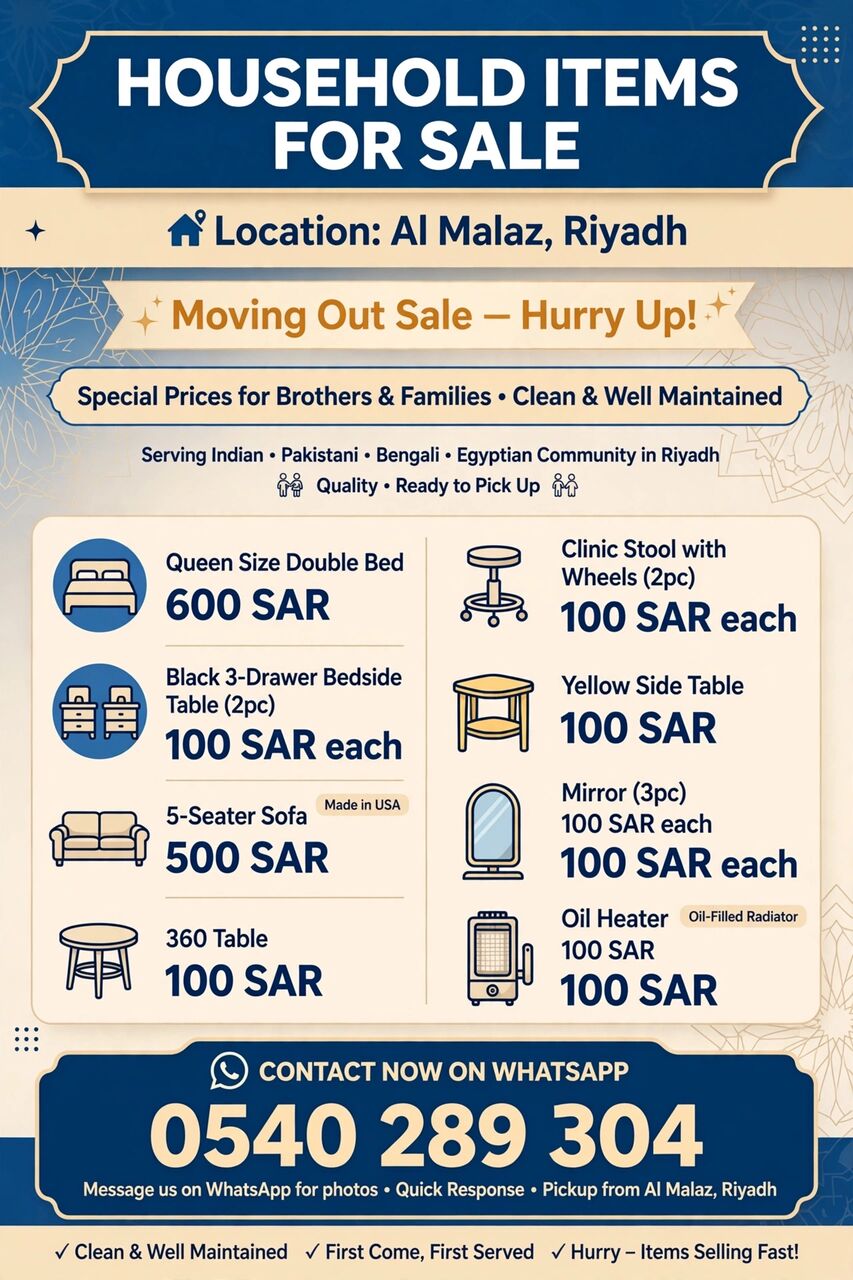 Al Malaz, Household Items, SAR 100,  Household Items For Sale.