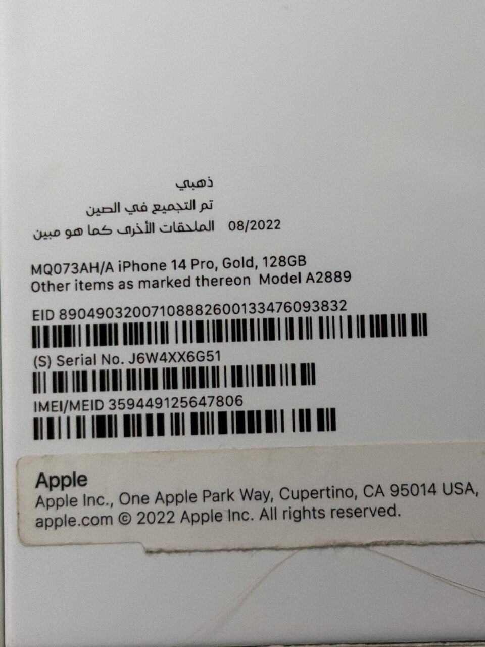 Jeddah, Mobile Phones, SAR 1800,  Iphone 14 Pro 128GB