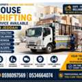 Home Shifting Riyadh Labour Pakistan🇵🇰 .Expert HOUSE SHIFTING ■ MOVERS PAC0534664074.ksa