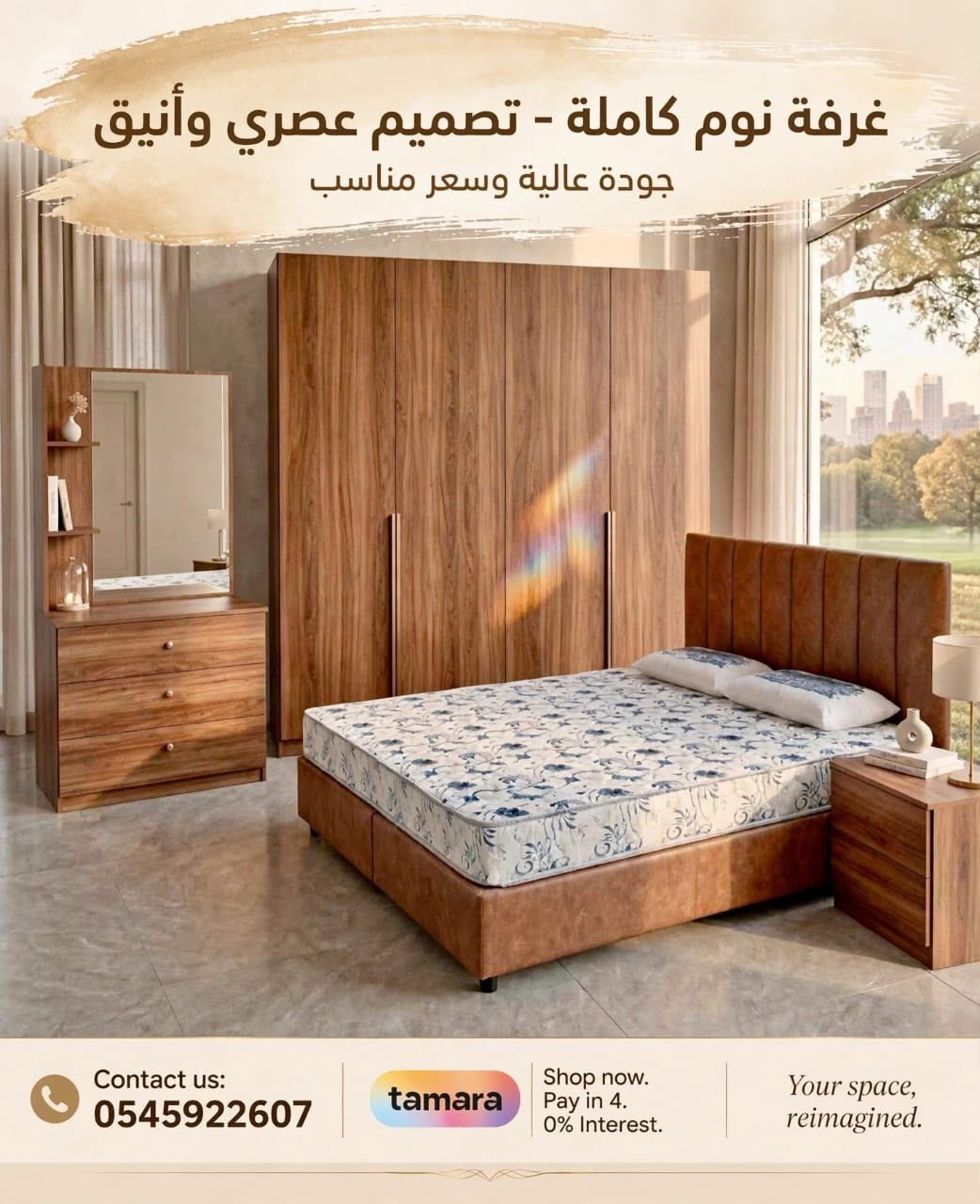 Jeddah, Furniture, SAR 5,  Bedroom Furniture Are Available In Low Price