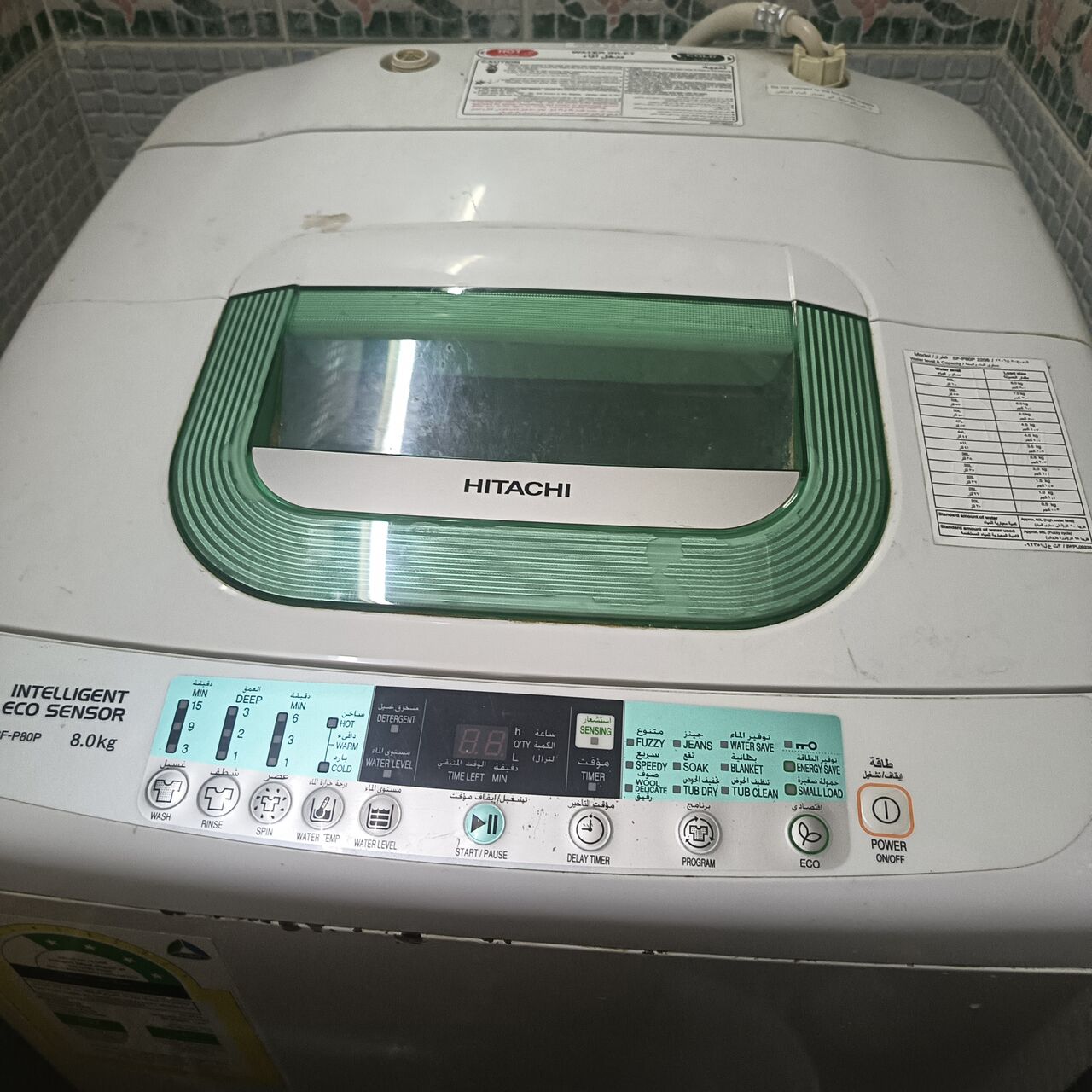 Jeddah, Appliances, SAR 1000,  Hitachi 8 Kg Automatic Washing Mc