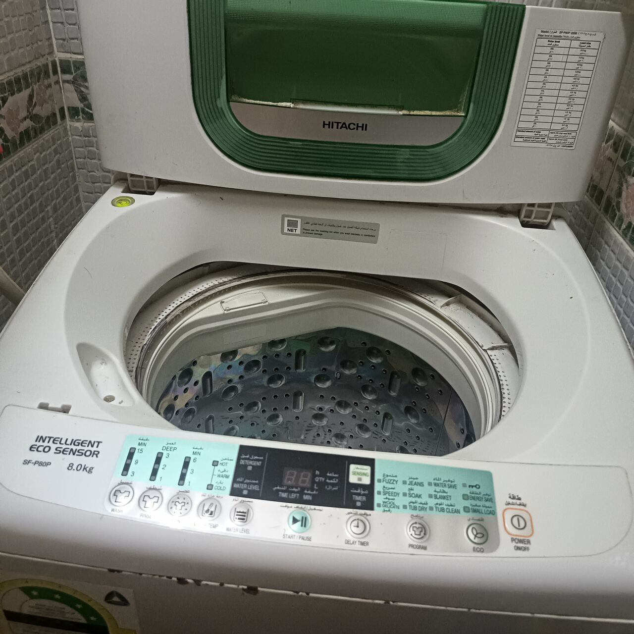 Jeddah, Appliances, SAR 1000,  Hitachi 8 Kg Automatic Washing Mc