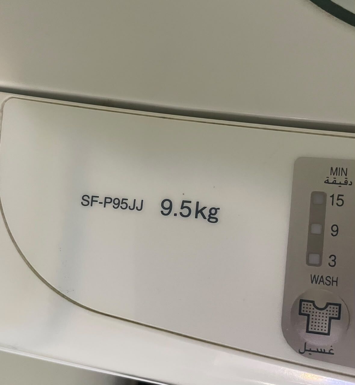 Riyadh, Appliances, SAR 500,  Hitachi Washing Machine 9.5kg For Sale