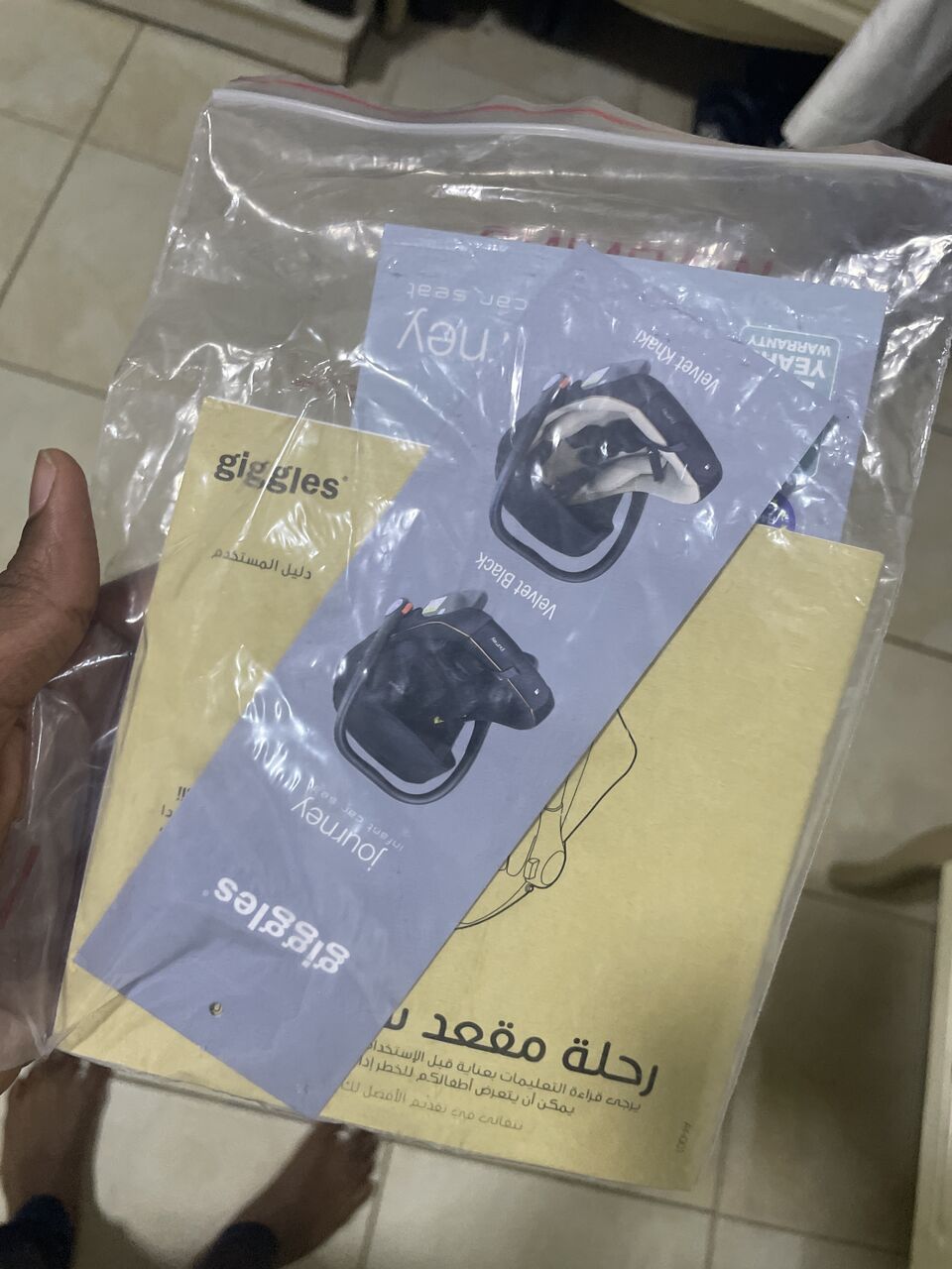 Al Mounsiyah, Baby & Kid Stuff, SAR 200,  Giggles Baby Seat &ndash; Rarely Used
