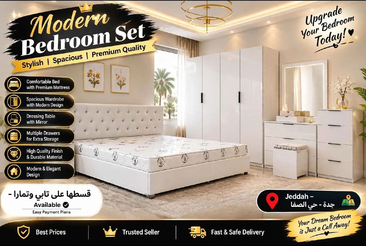 Al Safa, Furniture, SAR 6,  Modern Bedroom Set For Sale