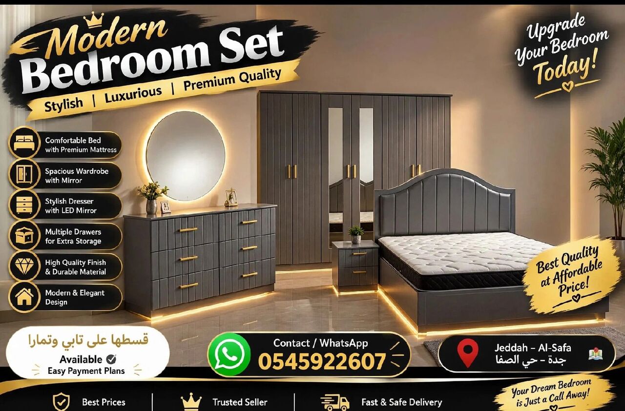 Al Safa, Furniture, SAR 6,  Modern Bedroom Set For Sale