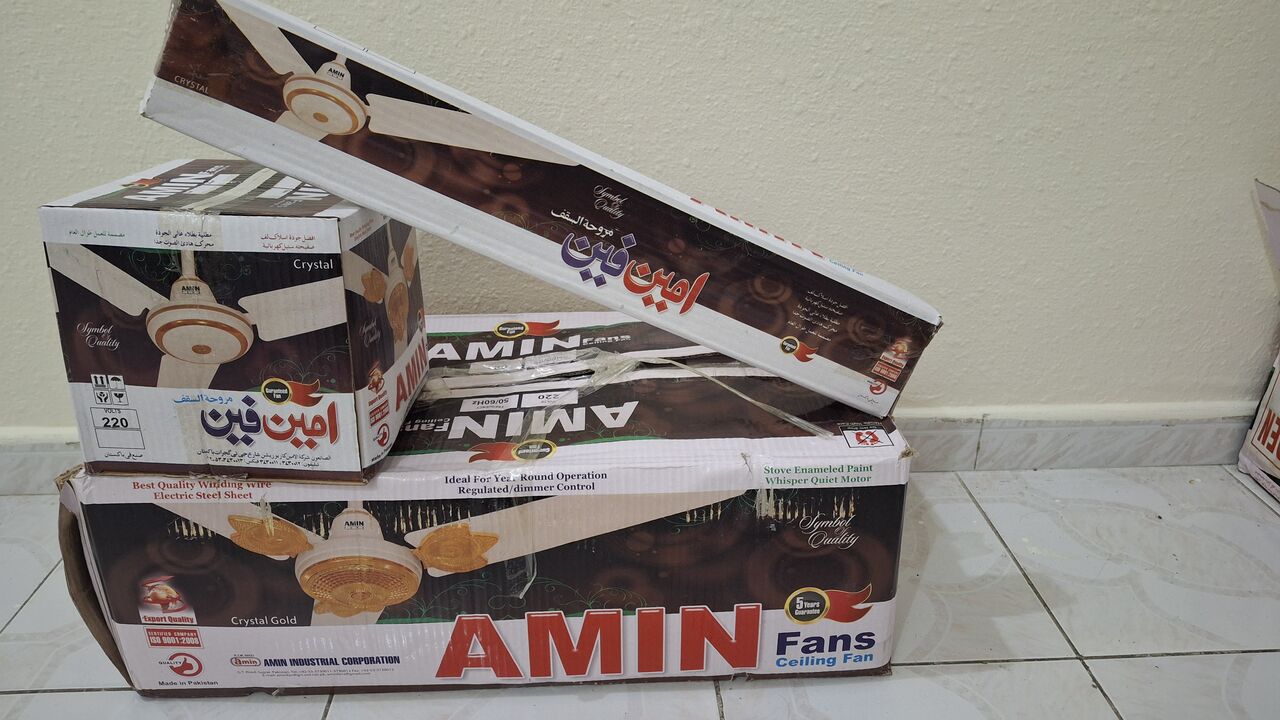 Al Aziziyah, Electrical & Plumbing, SAR 110,  SAR 110 FAN CELLING 56"
