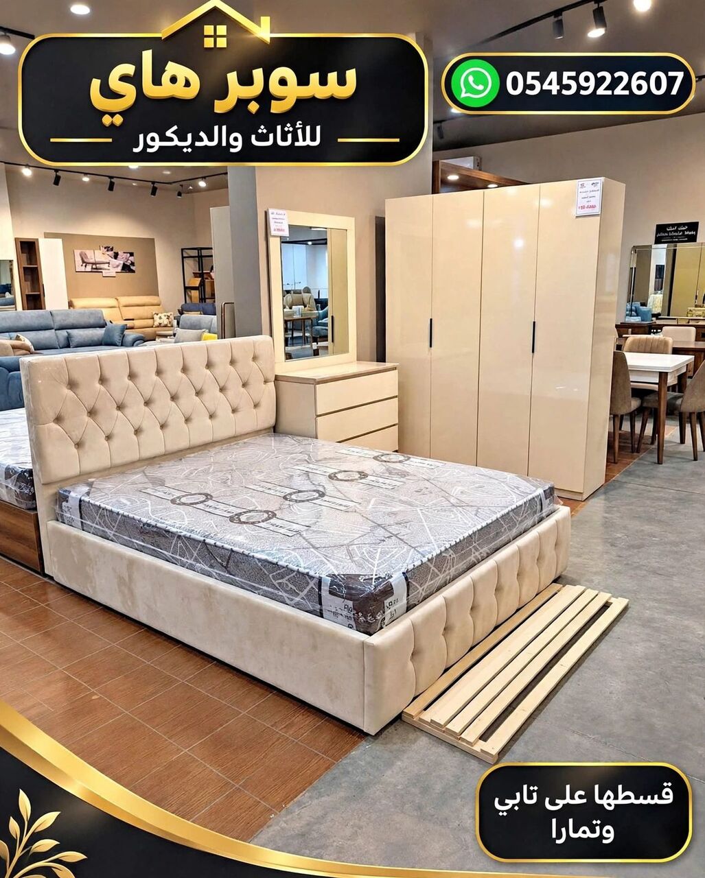 Jeddah, Furniture, SAR 5,  Modern Bedroom Set Available In Cheap Price