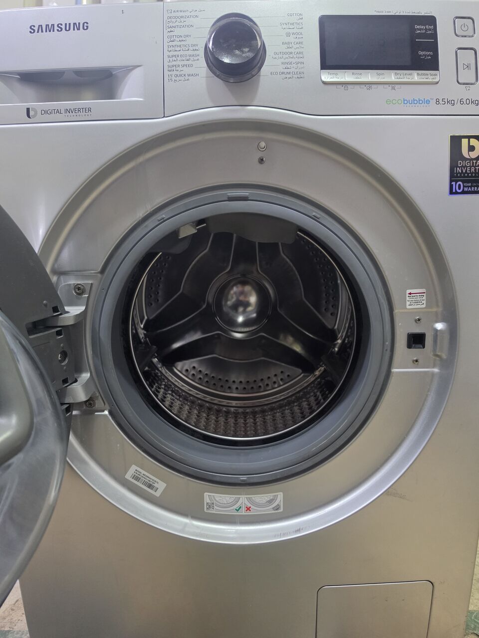 Al Malaz, Appliances, SAR 850,  Samsung 8.5KG Automatic Inverter Washing Machine &ndash; Same As New