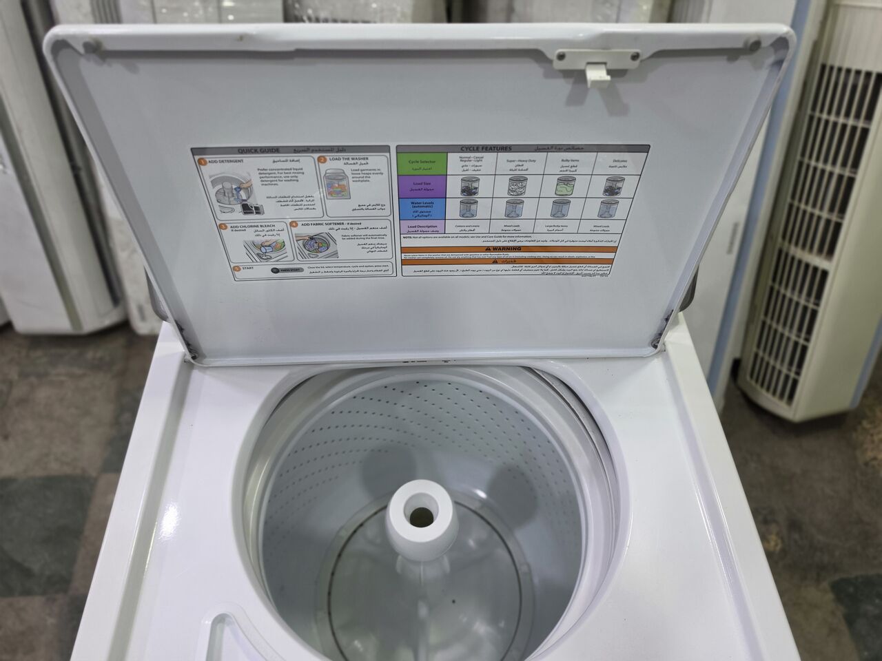Al Rimal, Appliances, SAR 900,  Maytag 15KG Top Load Automatic Washing Machine &ndash; Excellent Condition