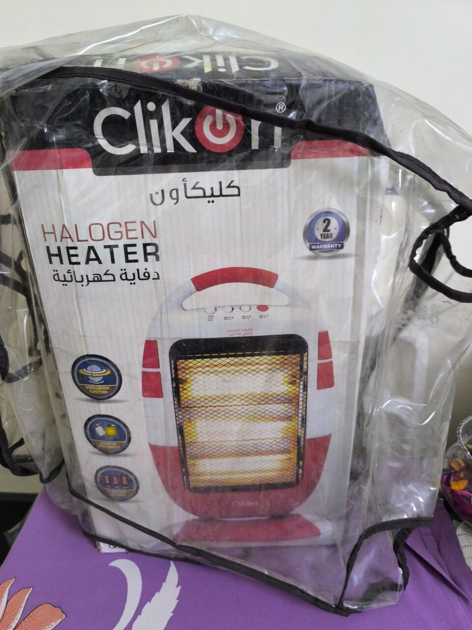 Jeddah, Household Items, SAR 85,  Heater Halogen