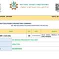 WELDER (CS & SS)