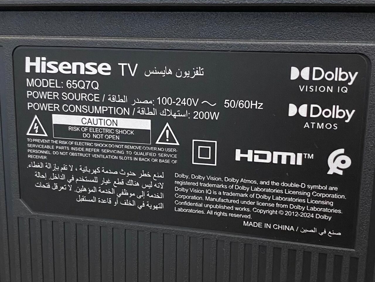 Juffair, Electronics, BHD 220,  65" Hisense QLED TV (Model: 65Q7N / 65Q7Q) &ndash; Excellent Condition
