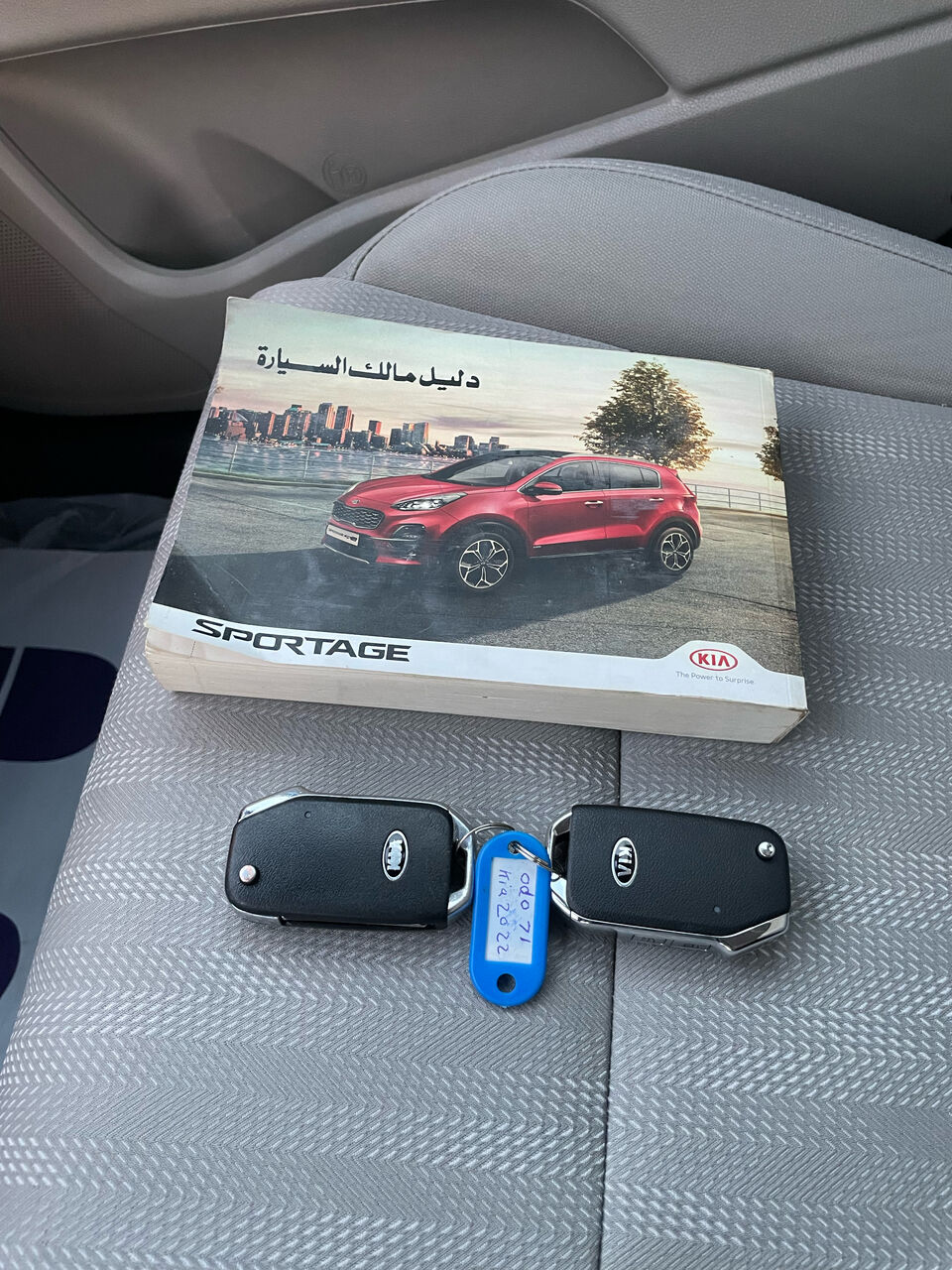 Jubail, Vehicles, Cars & Trucks , SAR 58000,  Kia Sportage,  2022,  Automatic,  71000 KM,