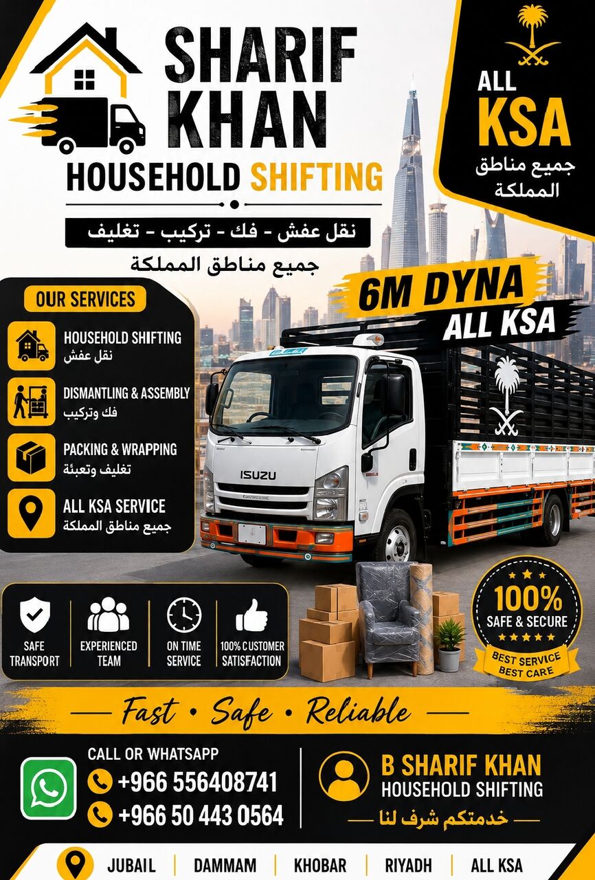 Riyadh, Labor/Moving, ALL KSA MOVERS PACKERS/HOUSE SHIFTING/PROFESSIONAL LABOR TEAM/REASONABLE PRICE0504430564