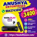 INR 3600,  Tata Sky New Connection In Trichy | Tata Play DTH New Connection | 9043743890