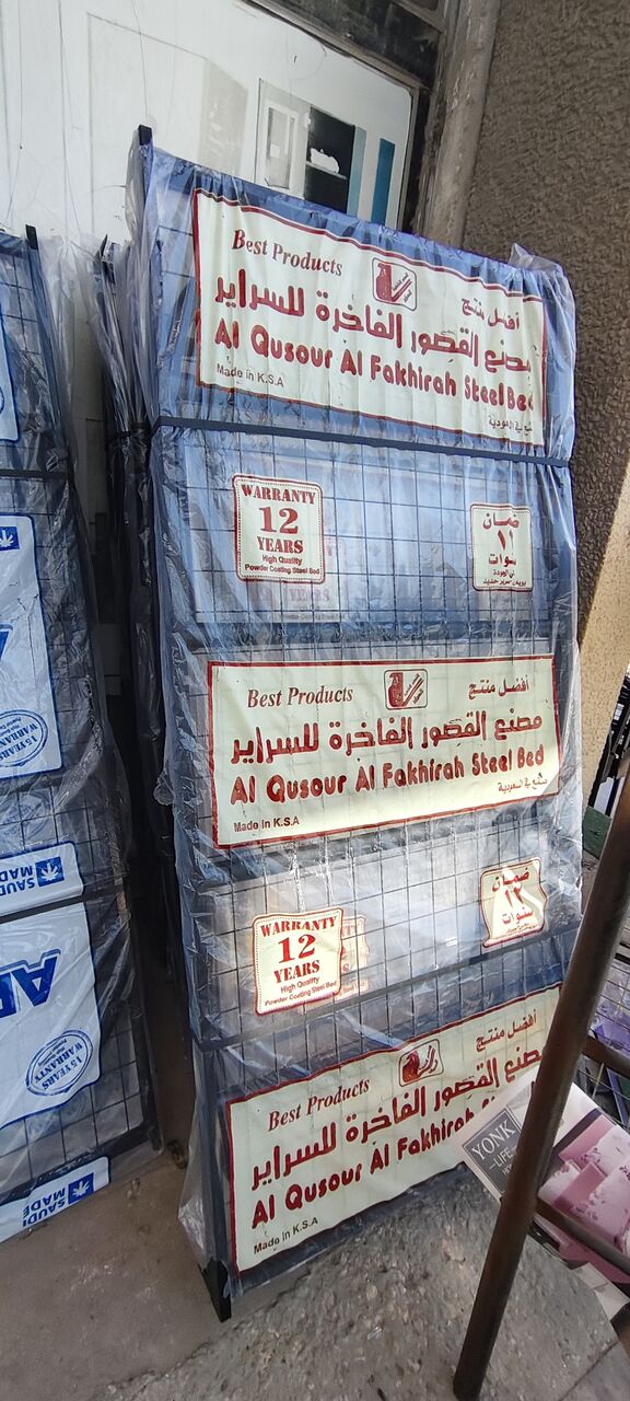 Dammam, Furniture, Wholesale Wholesale Delivery Free Delivery 🚚