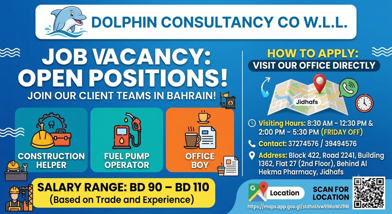 Jidhafs, Jobs, WE ARE HIRING- HELPER, OFFICE BOY