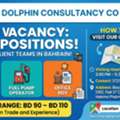 WE ARE HIRING- HELPER, OFFICE BOY