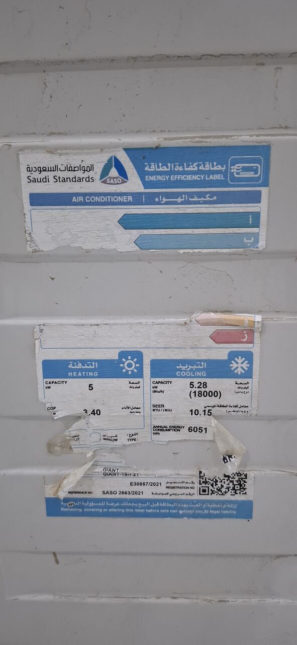 Jeddah, Air Conditioners, SAR 800,  York Ac 1.5 Ton
