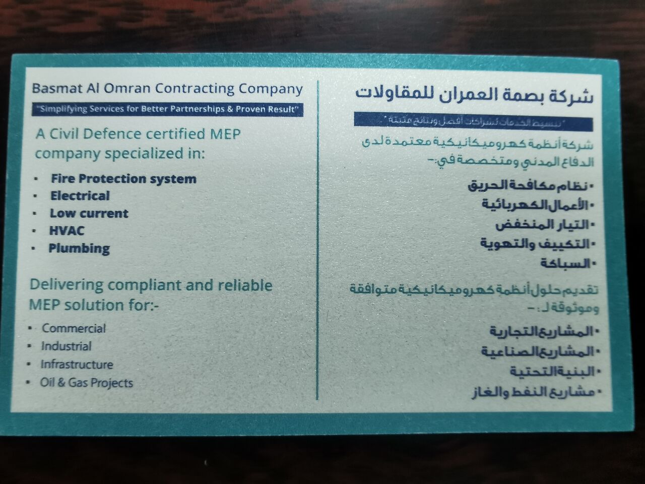 Riyadh, Air Conditioners, SAR 400,  Fire Protection System And MEP Works