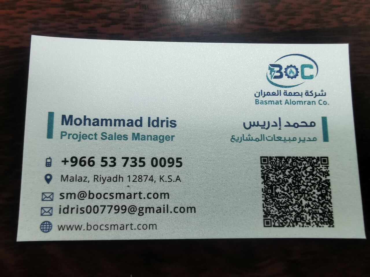 Riyadh, Air Conditioning, Fire Protection System And MEP Works