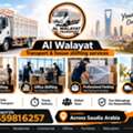 HOUSE SHIFTING OFFICE SHIFTING  VILLA SHIFTING  VERY RESPONSIBLE PRICE 0559816257