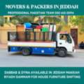 House Office Viila Furniture Shifting 050 615 0094.