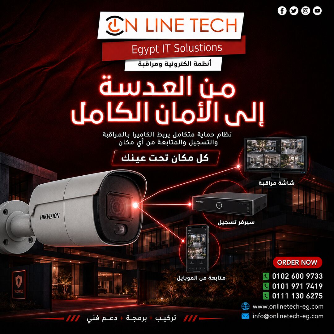Cairo, Electronics, EGP 1,  تركيب كاميرات المراقبة من اون لاين تك أما