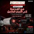 EGP 1,  تركيب كاميرات المراقبة من اون لاين تك أما