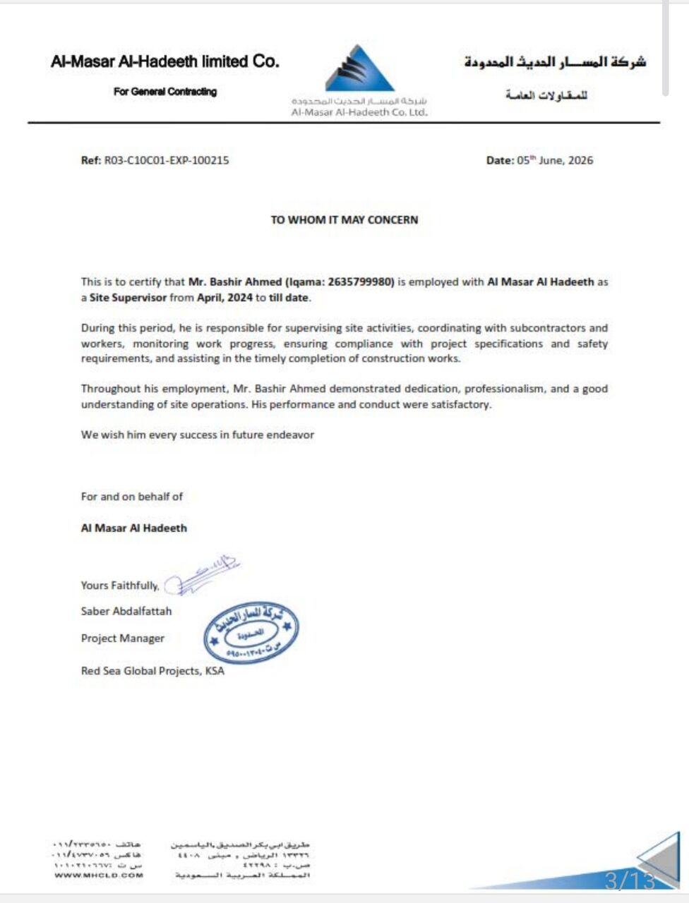 Najran, Job Seekers, Open To Work As Civil Site Engineer/Supervisor