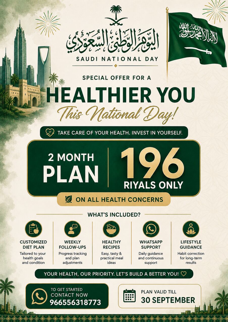 Riyadh, Health & Beauty Items, SAR 196,  Special Offer Diet Plans Available