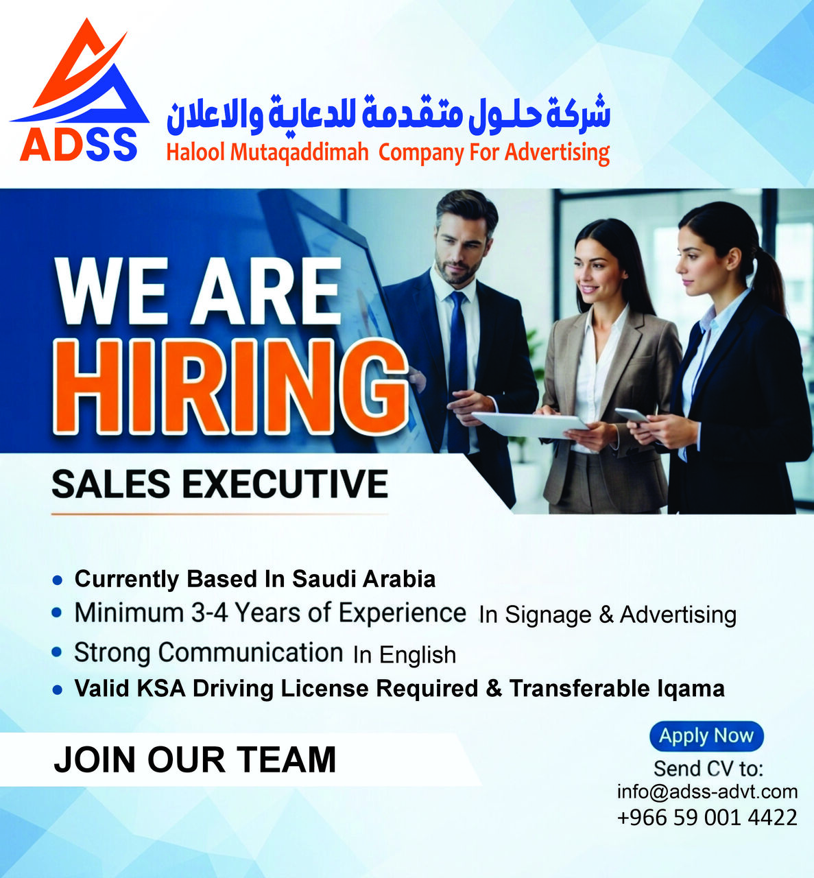 Riyadh, Jobs, Sales Executive