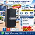 BHD 85,  Special Offer DELL Intel Core I7 7th Generation 3.6GHz Computer 8GB DDR4 RAM + 256GB SSD