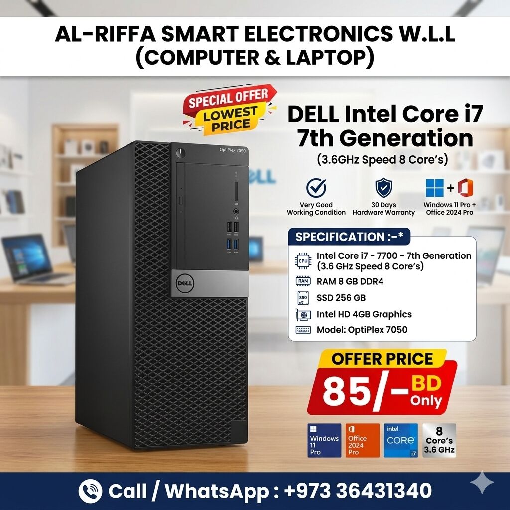 Manama, Computers, BHD 85,  Special Offer DELL Intel Core I7 7th Generation 3.6GHz Computer 8GB DDR4 RAM + 256GB SSD