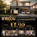 THB 11900000,  4 BR,  80 Sq. Feet,  บ้านเดี่ยวหลังมุม บางกอกบูเลอวาร