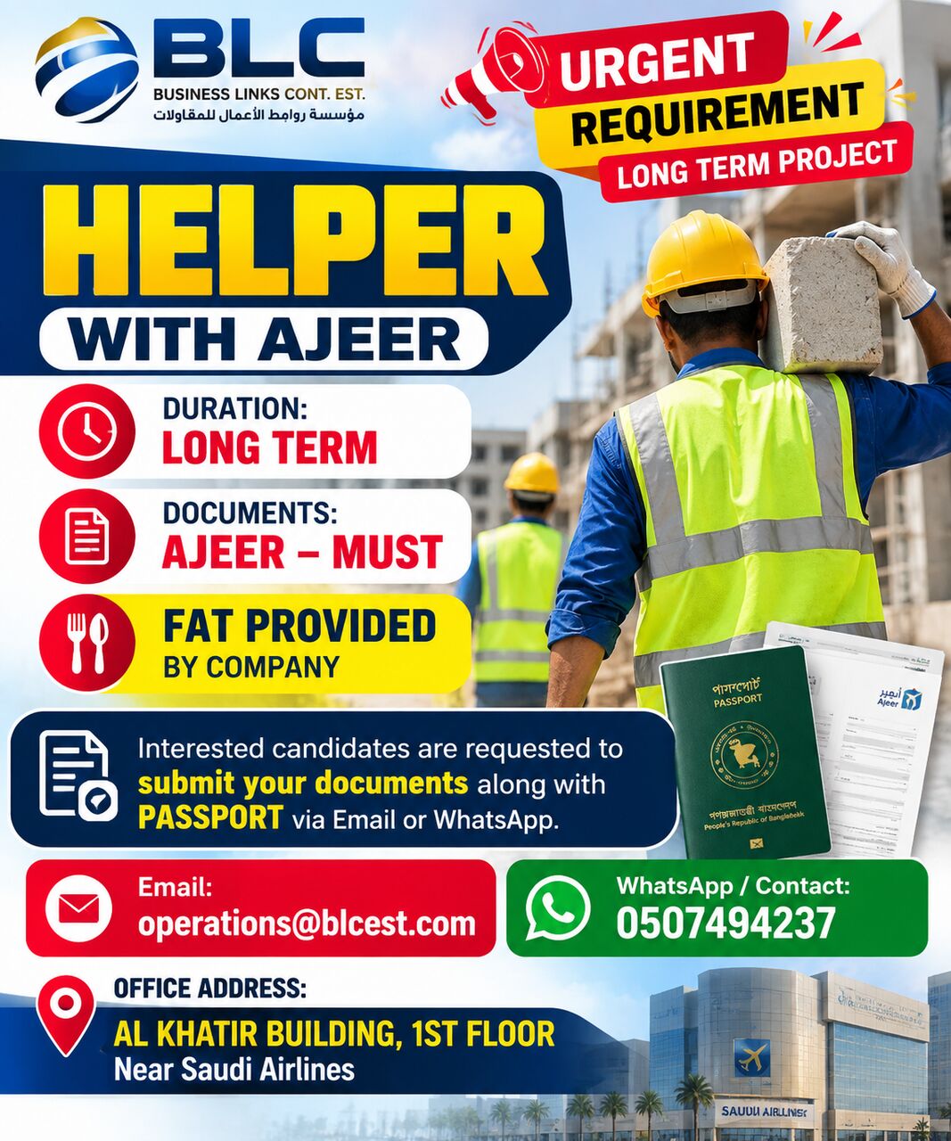 Jubail, Jobs, HELPER WITH AJEER- FAT BY COMPANY