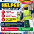 HELPER WITH AJEER- FAT BY COMPANY
