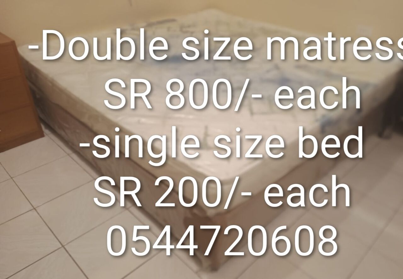 Al Aziziyah, Household Items, SAR 1,  FINAL SALE - Household Items