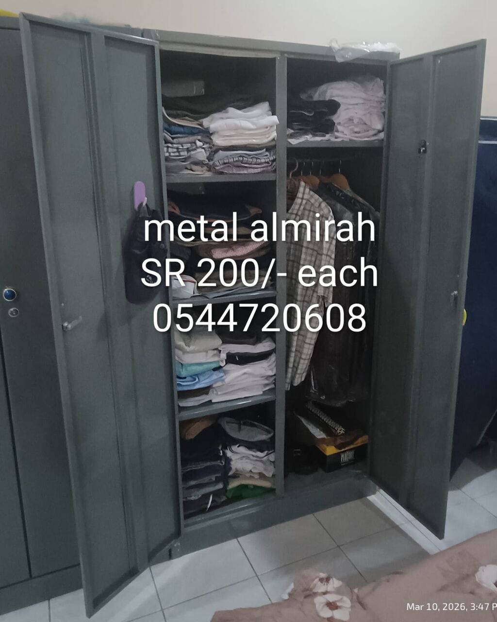 Al Aziziyah, Household Items, SAR 1,  FINAL SALE - Household Items