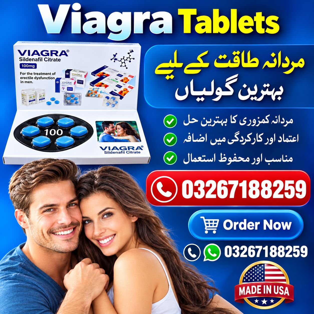 Quetta, Health & Beauty Items, PKR 2500,  Viagra Tablets In Quetta 0326 7188259