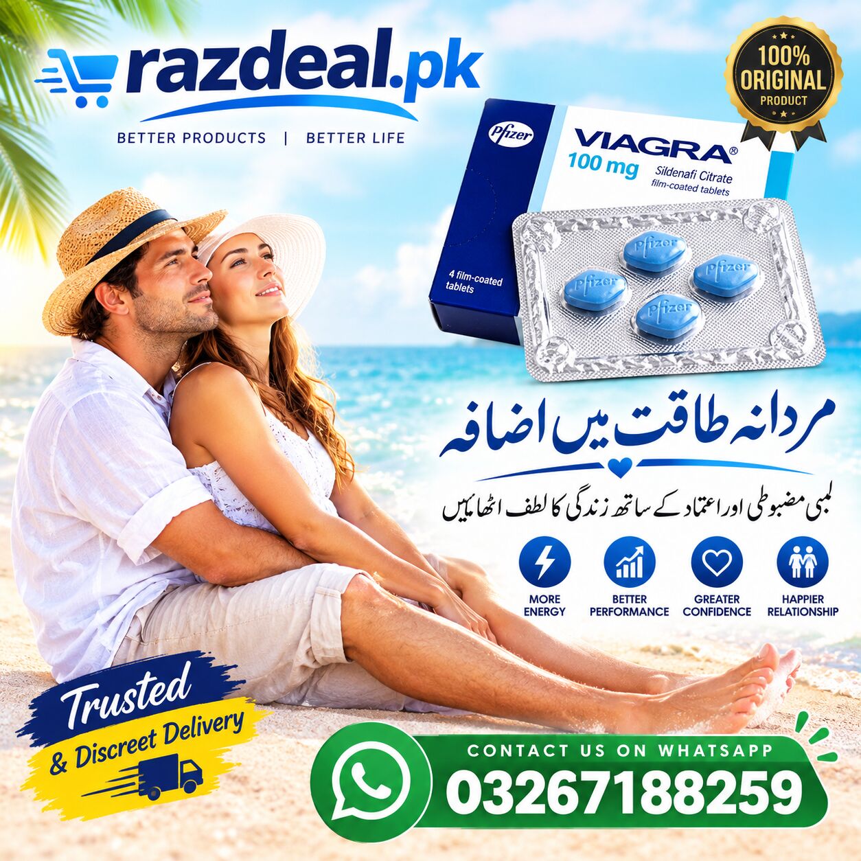 Quetta, Health & Beauty Items, PKR 2500,  Viagra Tablets In Quetta 0326 7188259