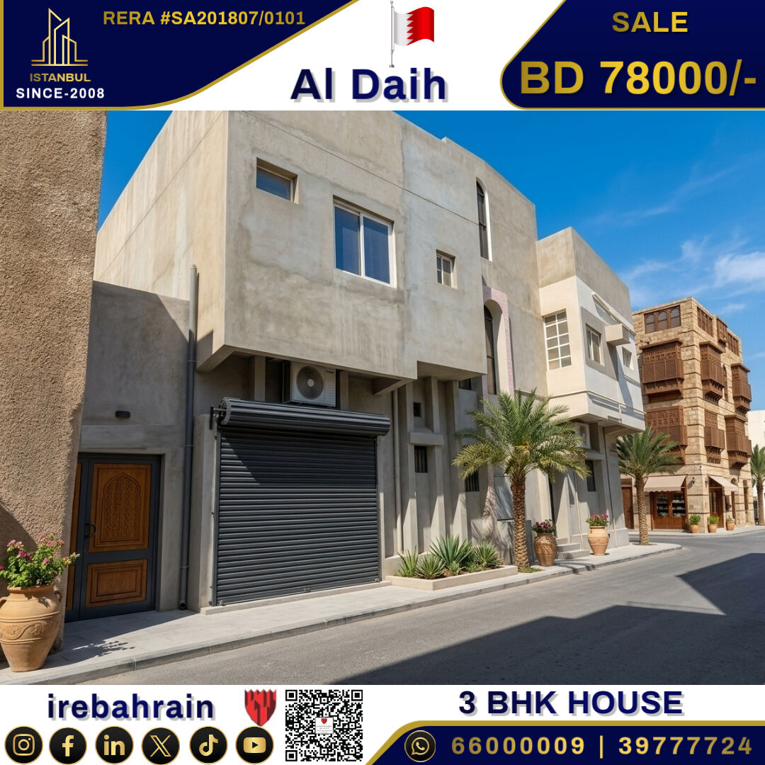 Jidhafs, Real Estate For Sale, BHD 78000,  3 BR,  House For Sale In Al Daih