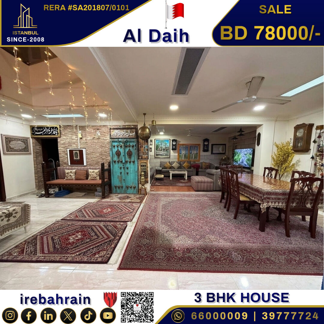 Jidhafs, Real Estate For Sale, BHD 78000,  3 BR,  House For Sale In Al Daih