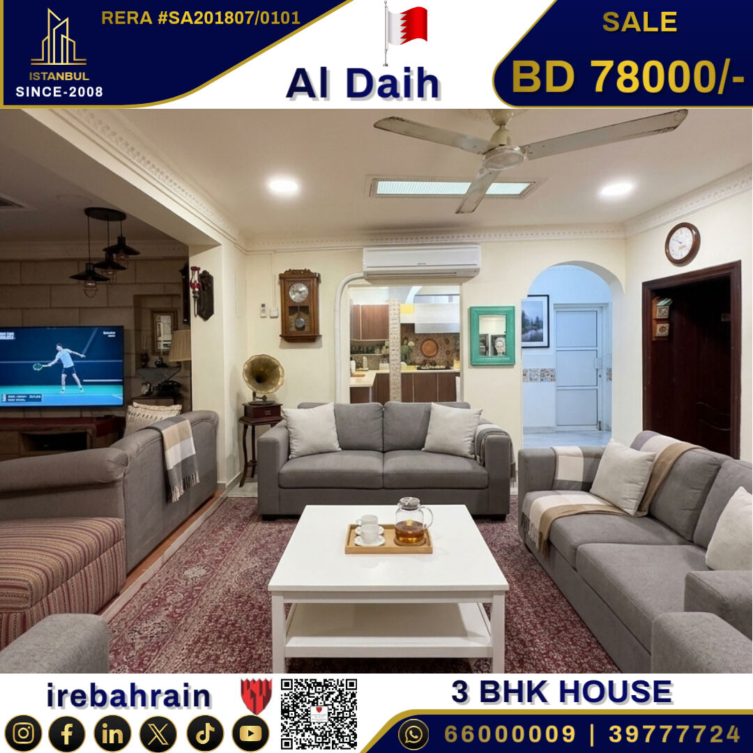 Jidhafs, Real Estate For Sale, BHD 78000,  3 BR,  House For Sale In Al Daih